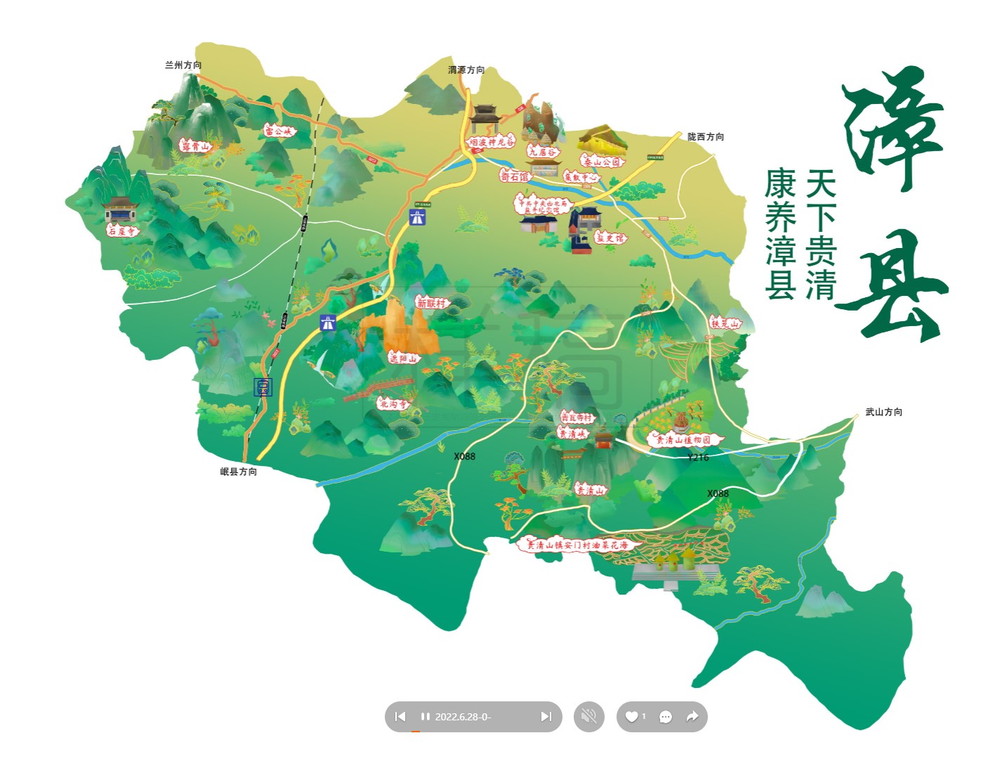 大洼漳县手绘地图